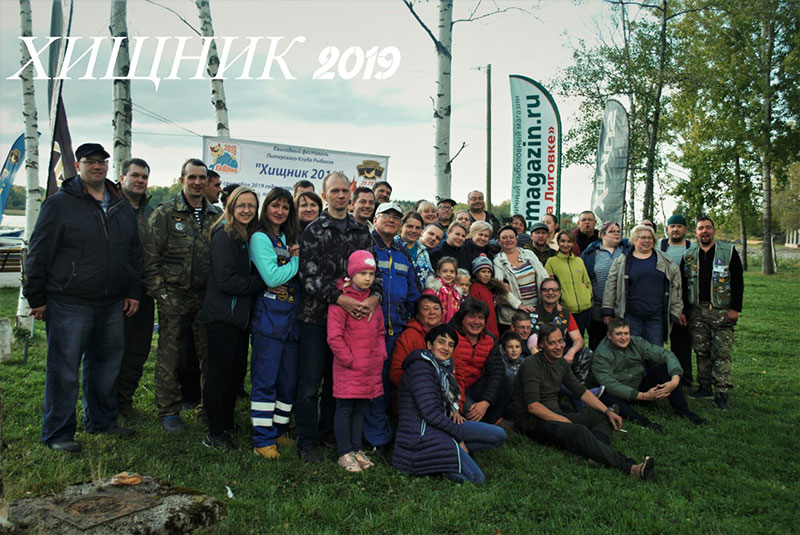Хищник-2019