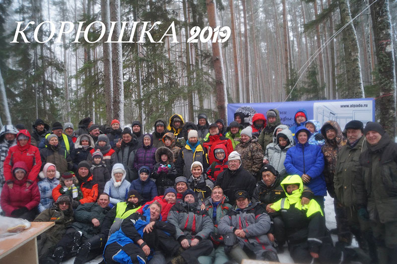 Корюшка-2019