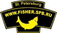 Питерский Клуб Рыбаков - нашивка